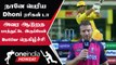 IPL 2023 Tamil: CSK vs RR Rajasthan வெளியிட்ட Jos Buttler-ன் வீடியோ | ஐபிஎல் 2023