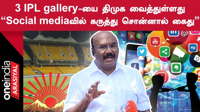 Jayakumar press meet | ஸ்டாலின் சொன்ன தகுதியான குடும்ப தலைவி.. பிரச்சனையை உருவாக்கும் - ஜெயக்குமார்