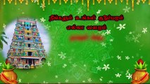 இனிய தமிழ் புத்தாண்டு வாழ்த்துக்கள் ! | Tamil New Year wishes 2023 ✨️ #shorts #status #tamil