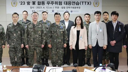 군 주도 첫 우주위험 대응연습 실시...위성 추락 등 대비 / YTN