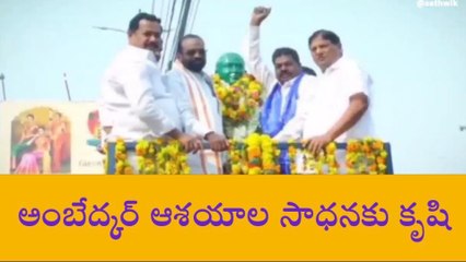 మిర్యాలగూడ: అంబేద్కర్ ఆశయాలకు రూపం సీఎం కేసీఆర్