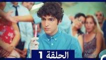 الطبيب المعجزة الحلقة 1 (Arabic Dubbed)