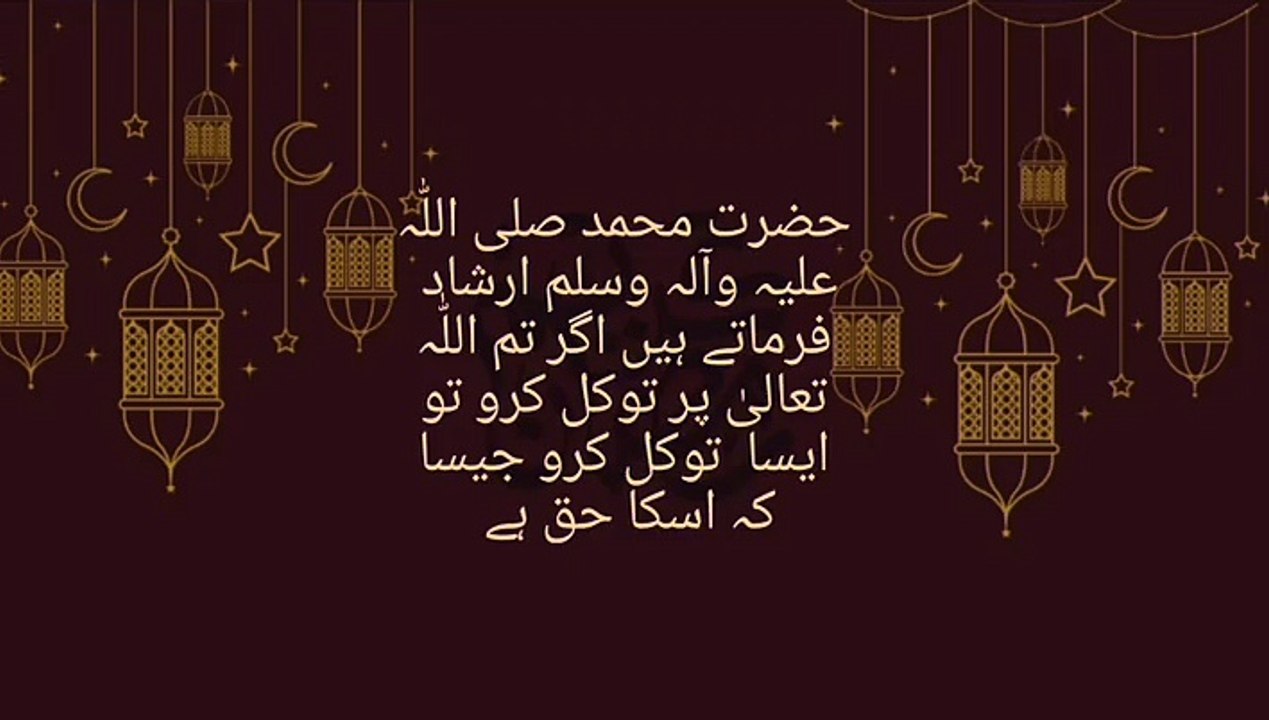 24th Ramadan Mubarak || BY NAZO APA