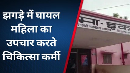 दौसा: आपसी कहासुनी को लेकर दो पक्षों में लाठी-भाटा जंग, देखिए खबर