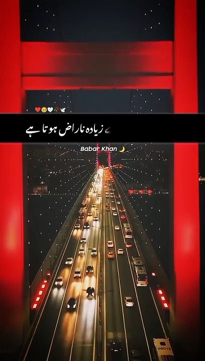 Allah ki narazgi
