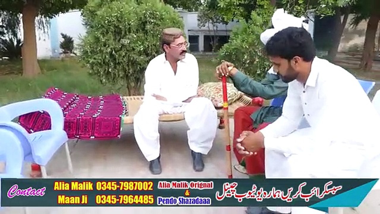 QATAL DA ANJAM-ALIA MALIK AND MAAN JI NEW VIDEO-2023