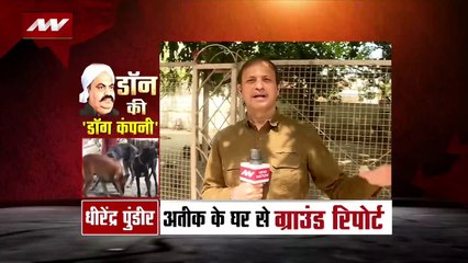 Uttar Pradesh : अतीक के कुत्तों की देखभाल करने के लिए कोई नहीं बचा