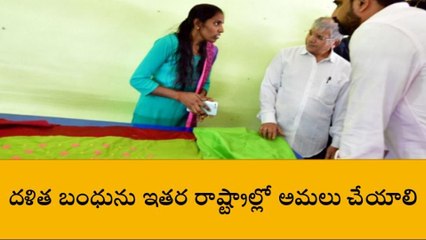 హుజురాబాద్: దళిత బంధు యూనిట్లను పరిశీలించిన అంబేద్కర్ మనవడు