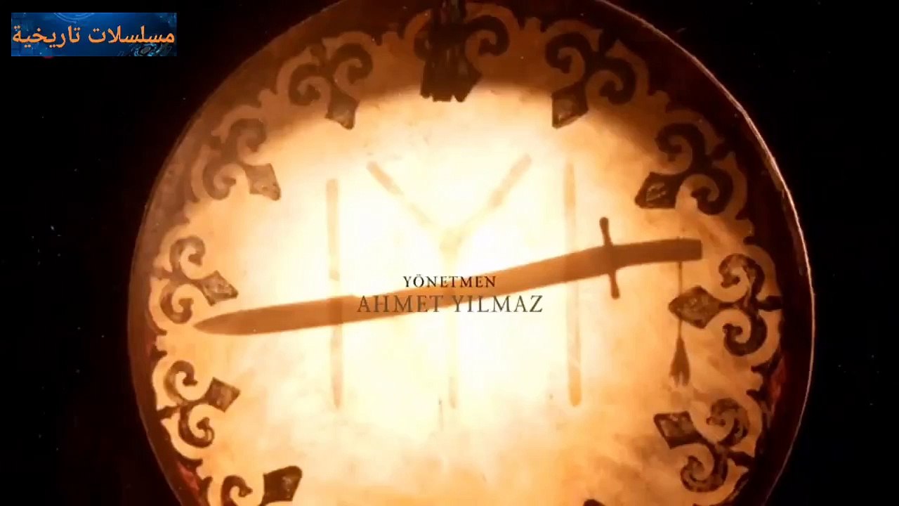 مسلسل المؤسس عثمان _الحلقة الخامسة_الجزء الرابع...