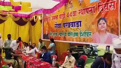 भाजपा का निशुल्क स्वास्थ्य परीक्षण शिविर संपन्न