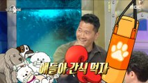 [HOT] Kang Hyung-wook quit boxing to become a dog trainer!, 라디오스타 230412