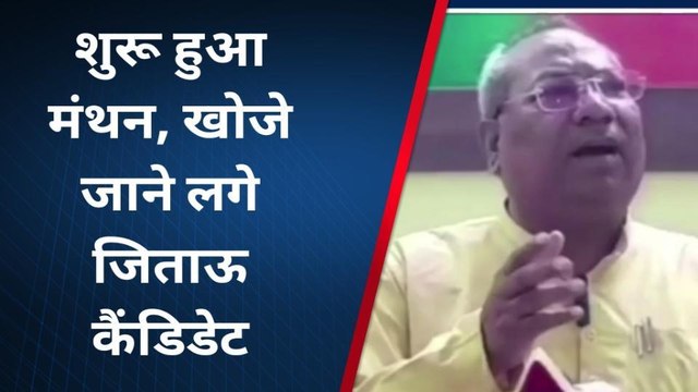 मंत्री संजय निषाद ने पूरे प्रदेश से निषाद पार्टी के लिए मांगी डेढ़ दर्जन सीटें, देखिए रिपोर्ट