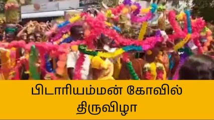 புதுகை: கொளுத்தும் வெயிலிலும் நேர்த்திக்கடனை செலுத்திய பக்தர்கள்!