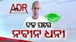 Odisha CM Naveen Patnaik 3rd richest CM in country: ADR report