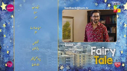 Fairy Tale Episodeisode 22 Teaser 12 Apr - Presented By Sunsilk, Powered By Glow & Lovely, Associated By Walls