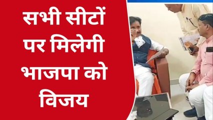गोण्डा: नगर निकाय चुनाव को लेकर मंत्री ने दिया बड़ा बयान