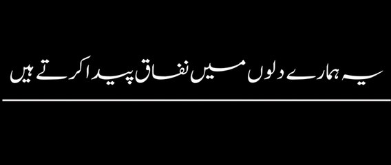 Beshak dill to Sakoon Allah Ko yaad Karna Sa Ha| Islamic status for whatsapp #blackscreenstatus