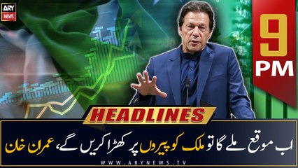 ARY News | Prime Time Headlines | 9 PM | 12th April 2023