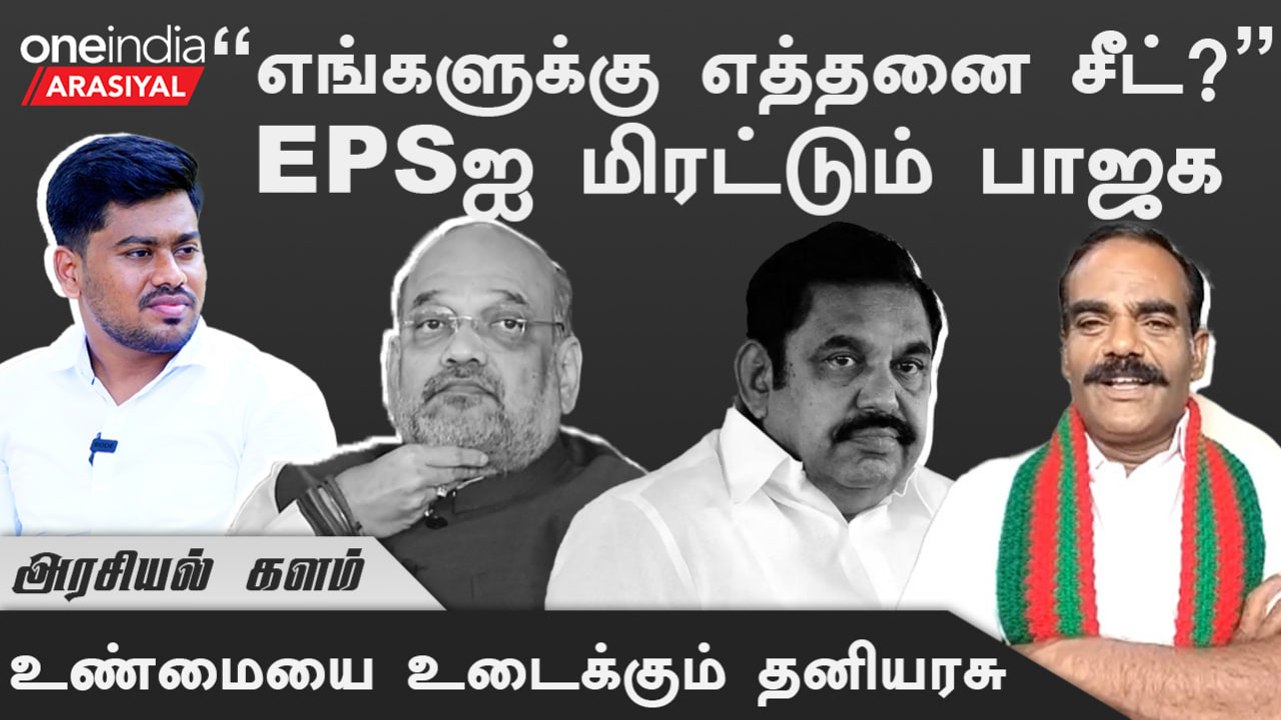 "Sasikala தலைமையேற்றால் திருச்சி மாநாட்டை இந்தியாவே திரும்பிப் பார்க்கும்"- தனியரசு