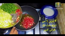Easy way of making Chinese rice
