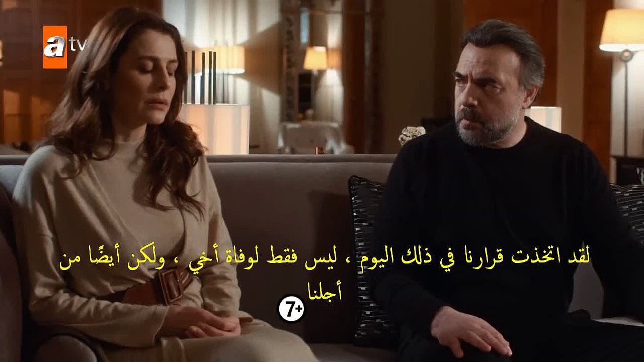 Ben Bu Cihana Sığmazam 27. Bölüm Fragmanı _ ''Bana onu bulun, oyunu kurutacağım...'' @atvturkiye