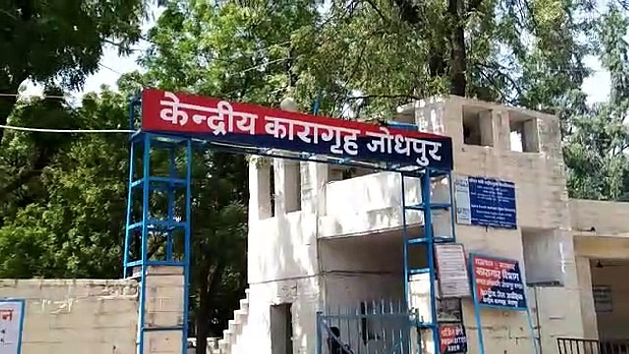 जेलकर्मियों की मिलीभगत : 11 मोबाइल और भारी मात्रा में बीड़ी बण्डल, पान मसाला जब्त