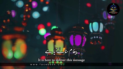Heart Touching Ramadan Nasheed 2023, Ramazan Jagane Aya Hai!