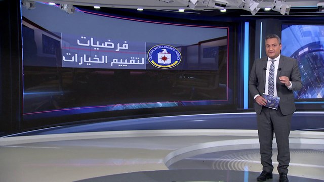 العربية 360 | وثيقة أميركية مسربة تحدد 4 سيناريوهات حول حرب أوكرانيا