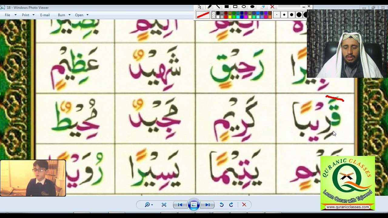 Norani Qaida Online II Quranic Class || Quranic Classes