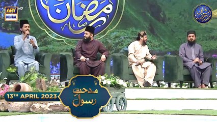 Shan-e- Sehr | Middath-e-Rasool (S.A.W.W.)| Waseem Badami | 13th April 2023