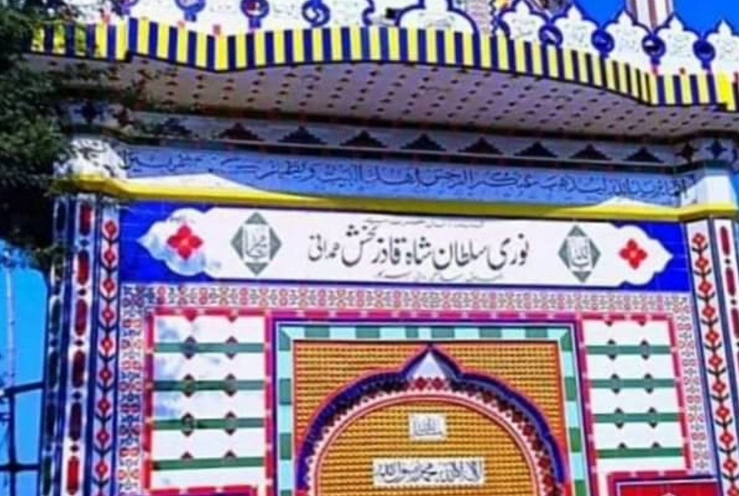 History About Talagang City video Dailymotion