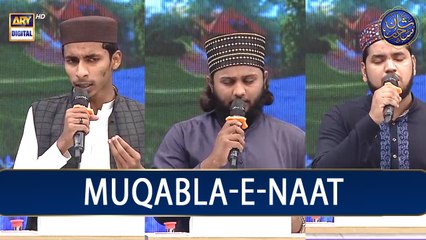 Shan-e- Sehr | Muqabla-E-Naat | EP 21 | 4th Quarter-final | Waseem Badami | 13th April 2023