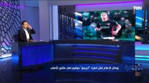 كلام هتسمعه لأول مرة  إسلام صادق ينفرد بكواليس توقيع النادي الأهلي مع إمام عاشور 