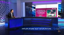 وسائل الإعلام تنقل انفراد 