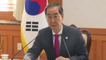 학교폭력 징계기록 4년까지 보존...대입 정시에도 반영 / YTN