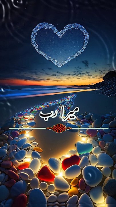 Islamic short video