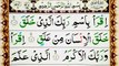 Surah Al-Alaq Full with HD text _Surah Alaq Beautiful Recitation By Qari Zakaria_سورة العلق (1)