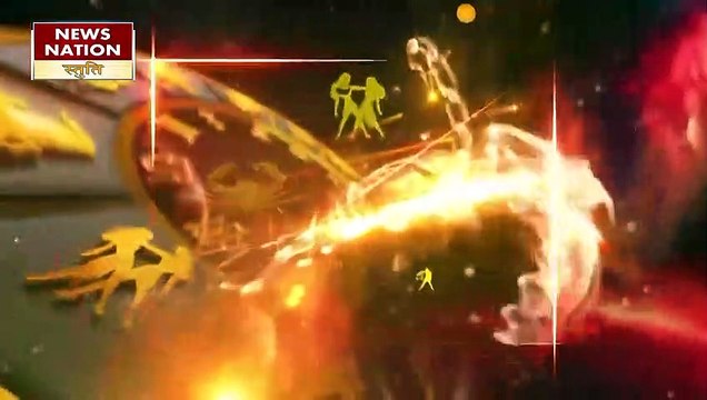 Sagittarius Today Horoscope: धनु राशि - 13 अप्रैल 2023 का राशिफल. धनु राशि के जातकों का कैसा होगा दिन