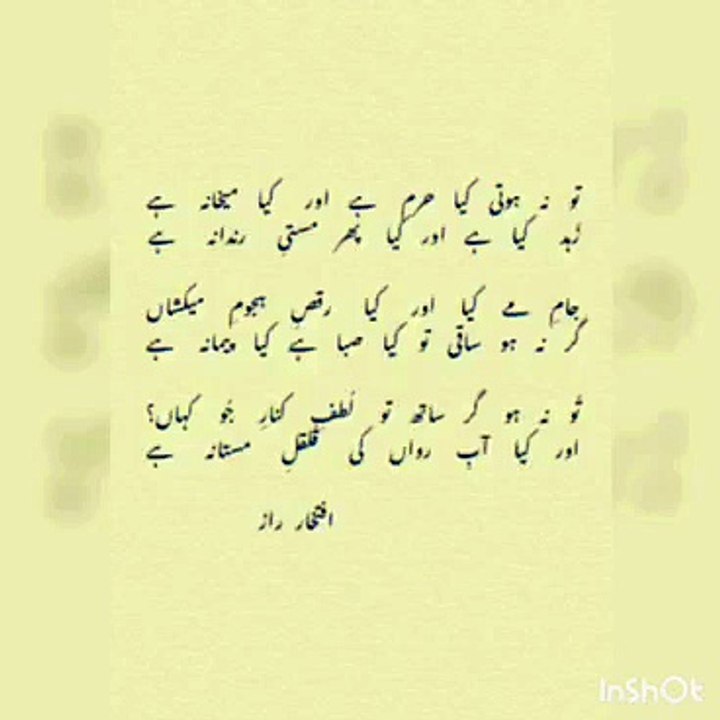 Ghazal