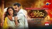 Tere Bin Ep 31 ||- Yumna Zaidi - Wahaj Ali || Pakistani most viewed drama || Tere bin