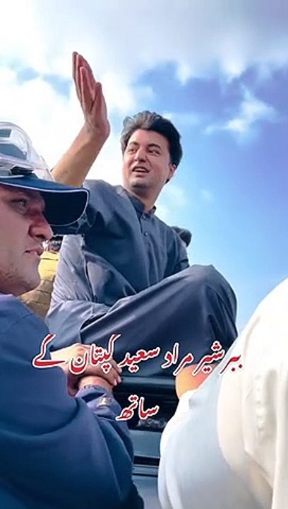 مراد سعید کا بیان