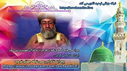 چرا علی علیه السلام نگفت که جز با ما قرآن فهمیده نمی شود