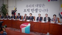 [뉴스라이브] 키워드로 보는 정국 ② 국민의힘 중진들, 김기현호에 쓴소리...