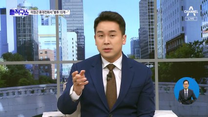 민주당 “검찰, 윤관석 압수수색 시기 묘해”