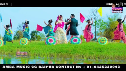 NEW RELEASE - मोहनी सूरत तोर मोहि डारे - अलका परगनिहा -MOHANI SURAT TOR - ALKA CHANDRAKAR CG SONG