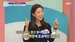 [HEALTHY] Revealing foods that help with elasticity!,기분 좋은 날 230413