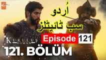 Kurulus Osman Episode 121 Urdu Subtitles | Kuruluş Osman 121 | Etv Facts | Superhit Turkish series | Kuruluş Osman 121. Bölüm