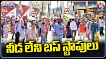 Public Facing Issues With Lack Of Facilities In Bus Shelter's | V6 Teenmaar