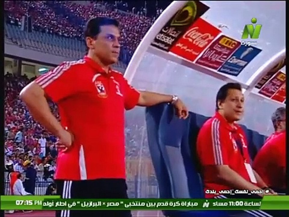 الشوط الاضافى الاول من مباراة _ الاهلى و حرس ال...