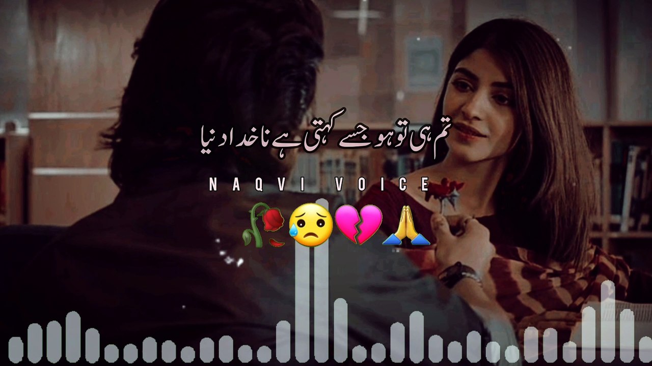 Kamal-e-Ishq Hai Diwana Ho Gaya Hun Main | कमाल-ए-इश्क़ है दीवाना हो गया हूँ मैं | Naqvi Voice